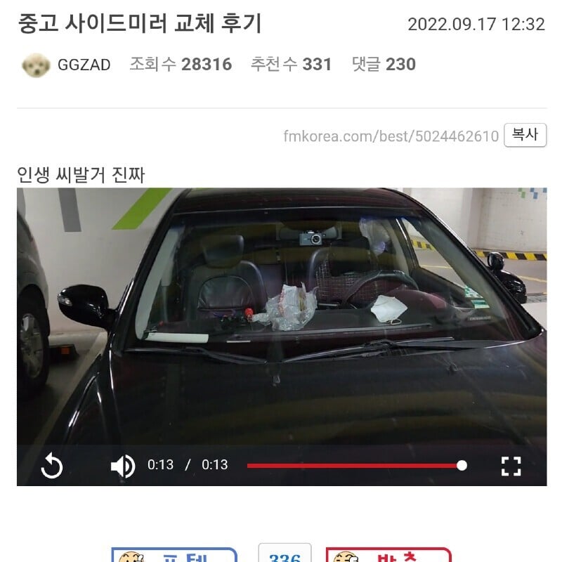 아ㅋㅋㅋㅠㅠ 우리할머니 영어공부한 거 정말웃겨 | 인스티즈