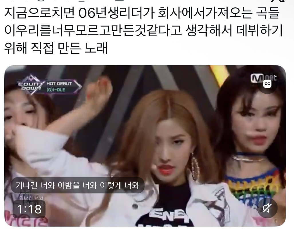 이래서 데뷔곡이 좋음 데뷔하기 위해 만든 노래와 컴백하기 위해 만든 노래는 급이 다르니까 | 인스티즈