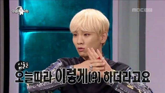 다시보는 라디오스타 샤이니 키 발언 정리 | 인스티즈
