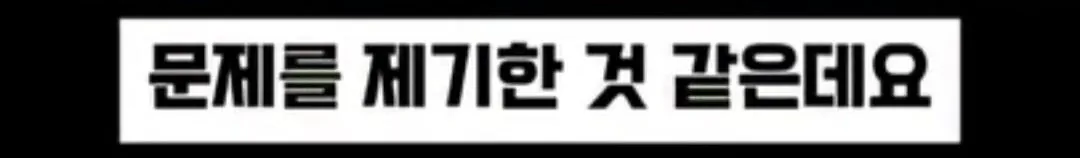 이상한 팁문화 만들려고 하는 식당 사장 | 인스티즈