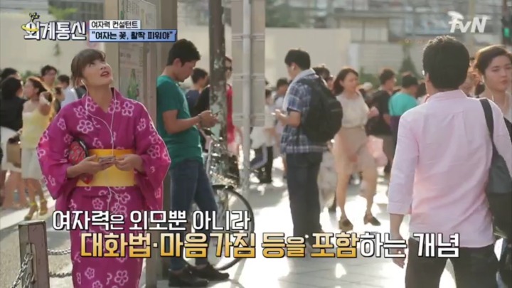 일본의 여자력(?) 컨설팅 | 인스티즈