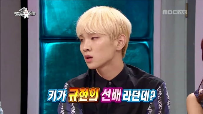 다시보는 라디오스타 샤이니 키 발언 정리 | 인스티즈