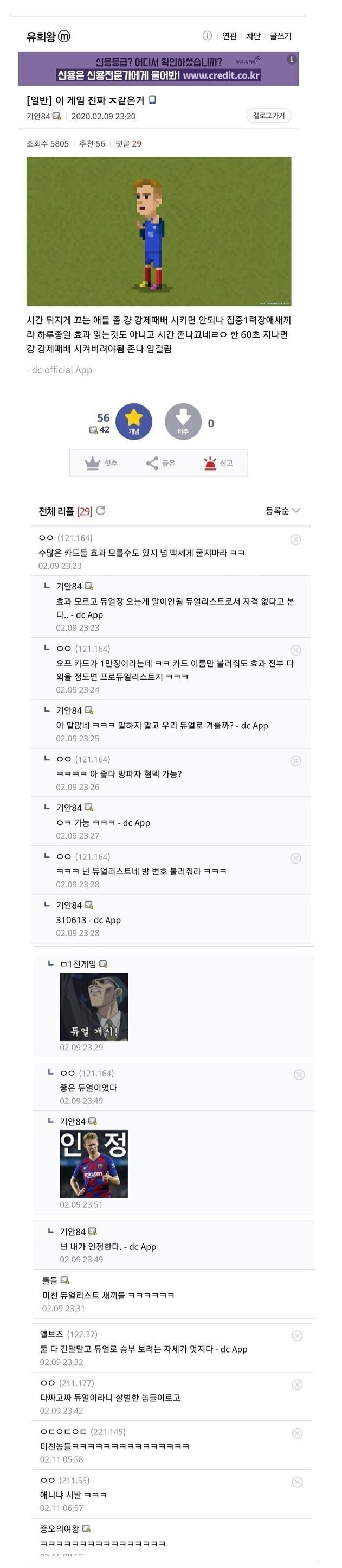 디시에서 가장 위험한 갤러리 | 인스티즈
