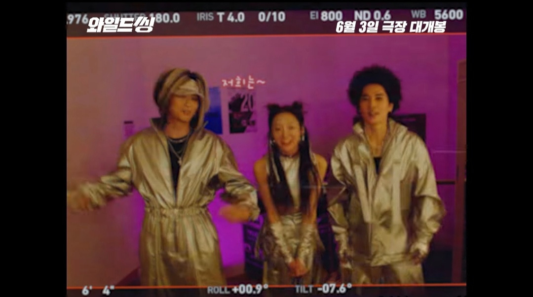 와일드씽 트라이앵글 2집 컨셉 봨ㅋㅋㅋ 강동원 대걸레 머맄ㅋ 얼굴 잡아먹을 듯ㅋㅋ | 인스티즈
