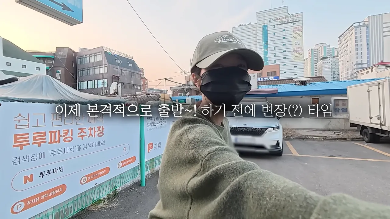 '내가 쯔양이다' 메뉴 먹으러 간 쯔양 | 인스티즈