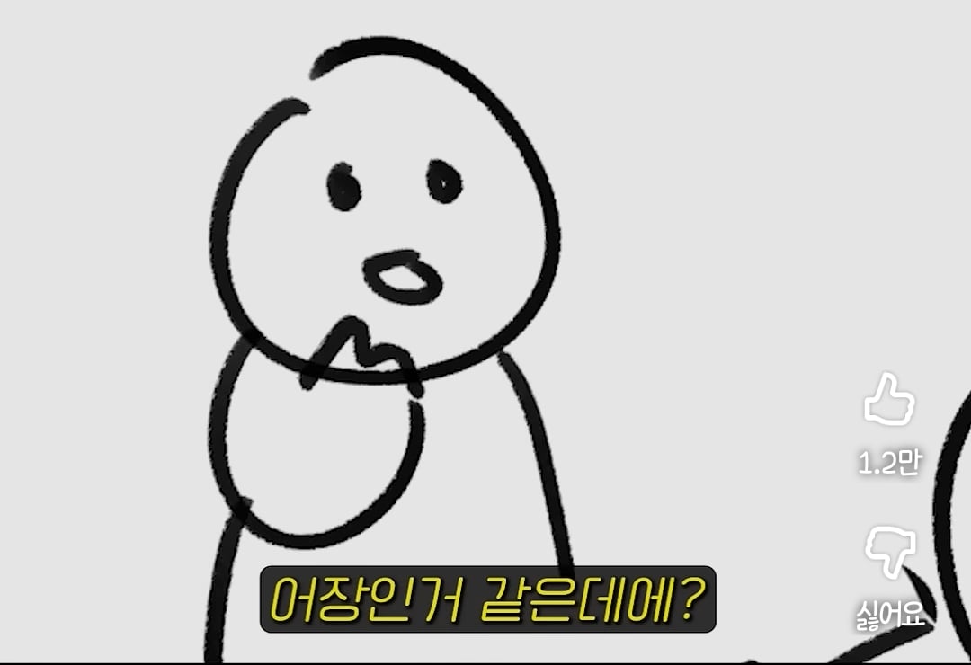 어장관리인지 알아보는 법 | 인스티즈