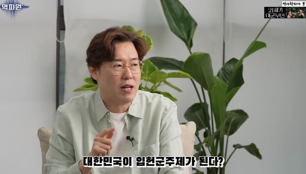 역사학자가 본 21세기 대군부인 고증 오류.jpg | 인스티즈