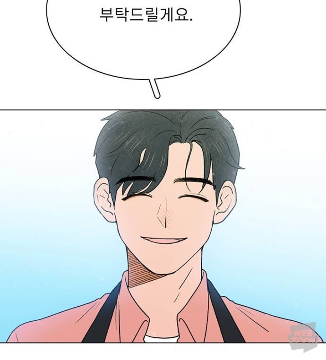 짝사랑하는 남자가 편지를 맡겼는데, 그게 짝남의 유서인 거 같은데.. 어떡하지...?? | 인스티즈
