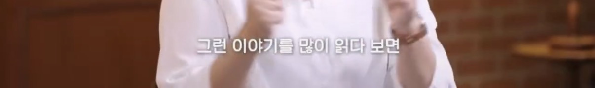 책을 많이 읽어서 말솜씨가 느는건 모르겠는데 책을 많이 읽으면 용기가 생겨요 | 인스티즈