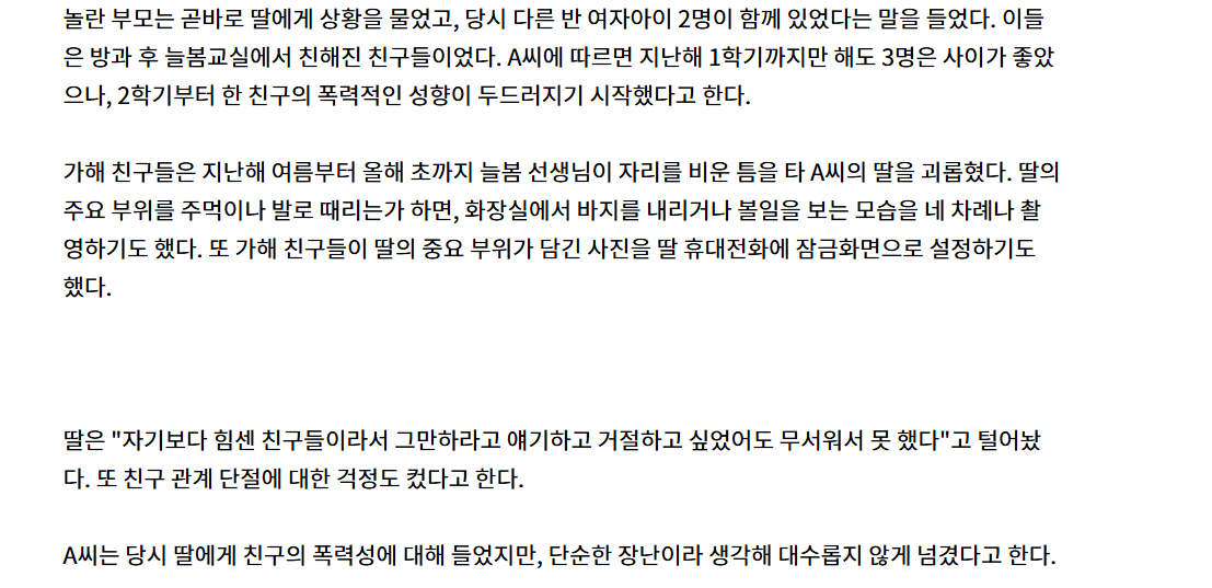 작년 초딩 후레자식 레전드 | 인스티즈