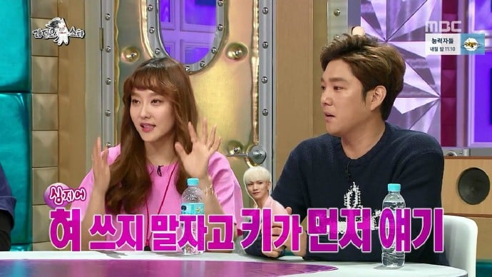 다시보는 라디오스타 샤이니 키 발언 정리 | 인스티즈