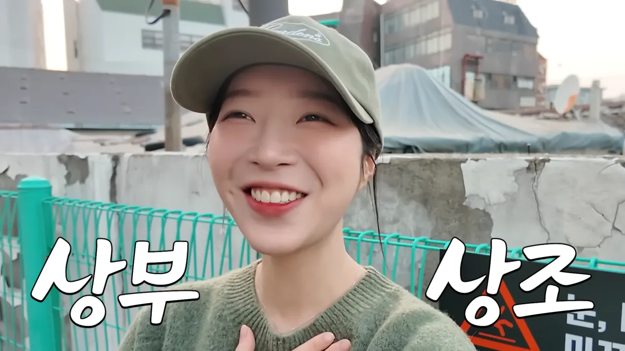 '내가 쯔양이다' 메뉴 먹으러 간 쯔양 | 인스티즈
