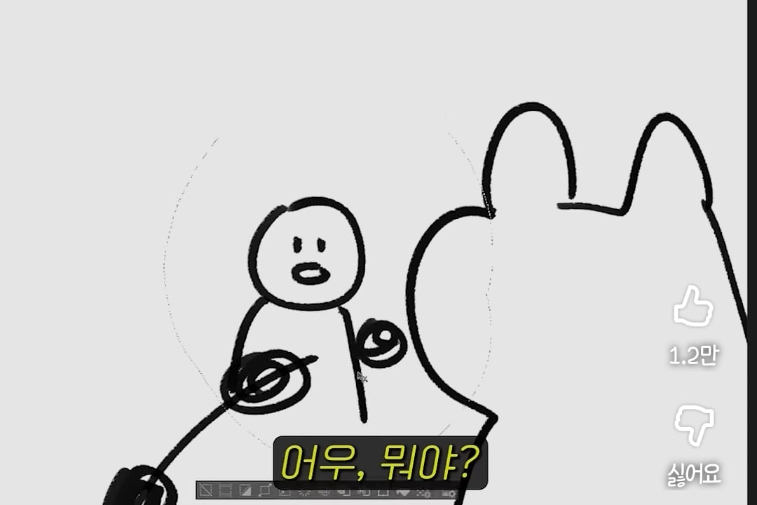어장관리인지 알아보는 법 | 인스티즈