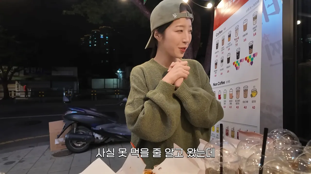 '내가 쯔양이다' 메뉴 먹으러 간 쯔양 | 인스티즈