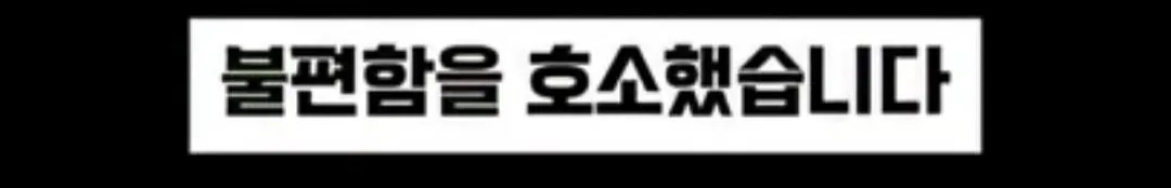 이상한 팁문화 만들려고 하는 식당 사장 | 인스티즈
