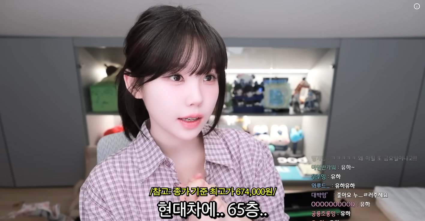 은근히 섹시한 65걸 우정잉 | 인스티즈