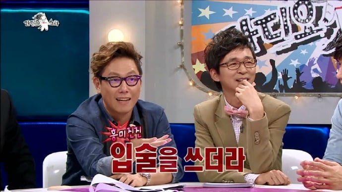 다시보는 라디오스타 샤이니 키 발언 정리 | 인스티즈