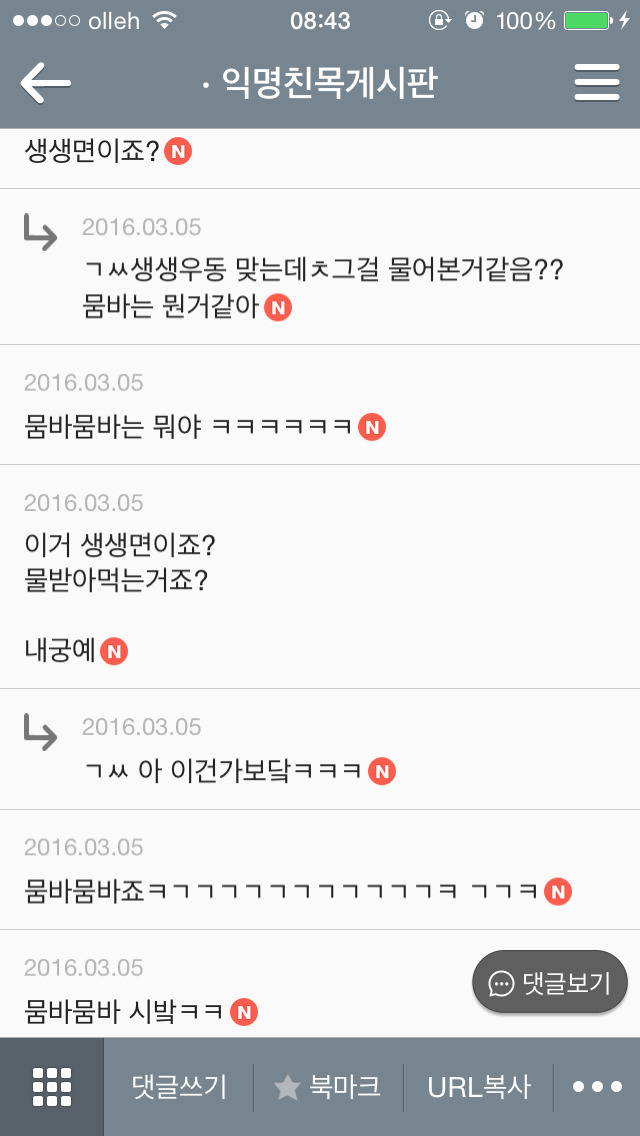 아ㅋㅋㅋㅠㅠ 우리할머니 영어공부한 거 정말웃겨 | 인스티즈