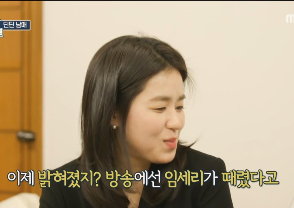 딘딘 3남매 네모의 꿈 삼자대면.jpg | 인스티즈