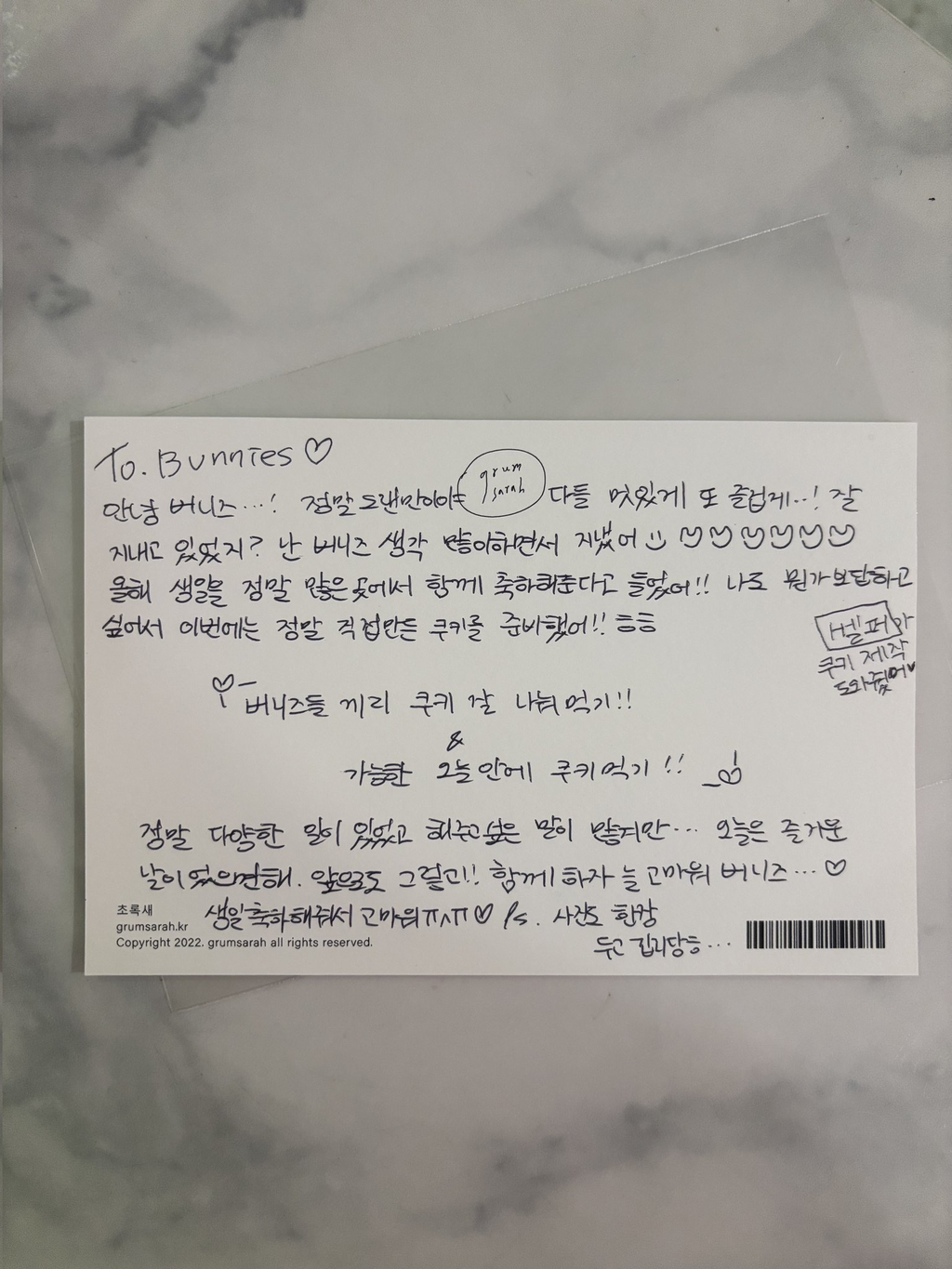 오늘 새벽 생일카페 돌며 선물 놓고간 뉴진스 민지..jpg | 인스티즈