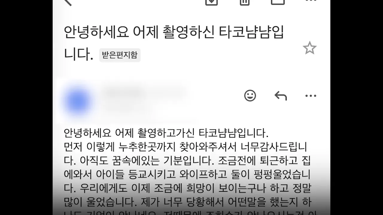 '내가 쯔양이다' 메뉴 먹으러 간 쯔양 | 인스티즈