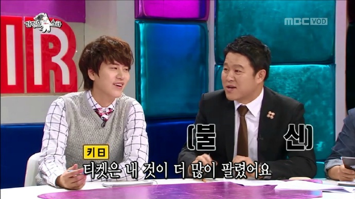 다시보는 라디오스타 샤이니 키 발언 정리 | 인스티즈