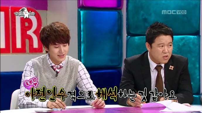 다시보는 라디오스타 샤이니 키 발언 정리 | 인스티즈