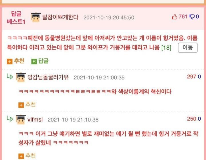 아ㅋㅋㅋㅠㅠ 우리할머니 영어공부한 거 정말웃겨 | 인스티즈