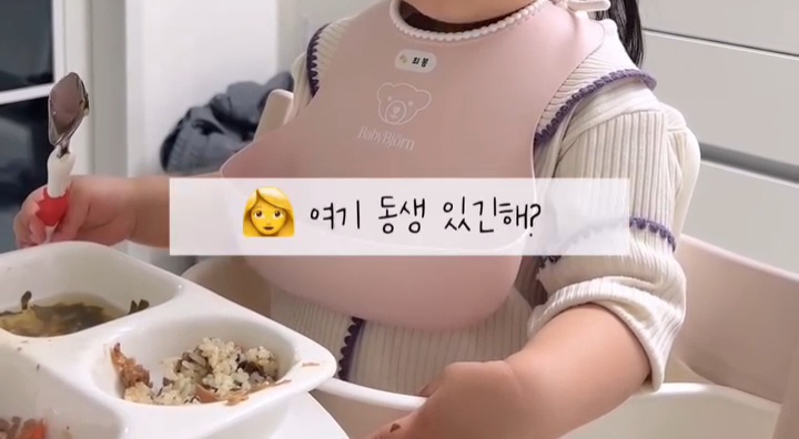 임테기 2줄 뜨자마자 물었더니 | 인스티즈