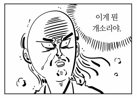 킬미힐미 그거 유치하고 오글거리는 드라마 아니야? | 인스티즈