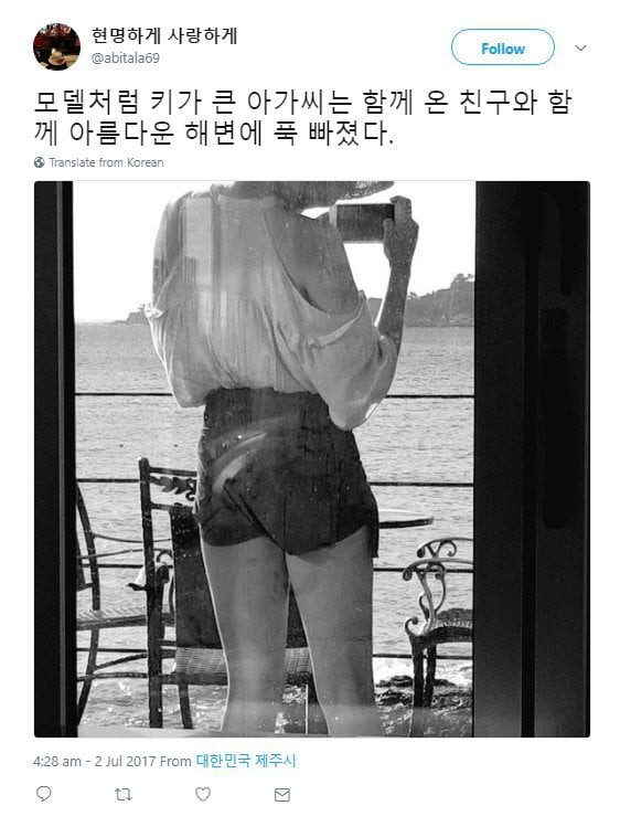 제주도 카페 남알바생이 손님들을 도촬함 | 인스티즈