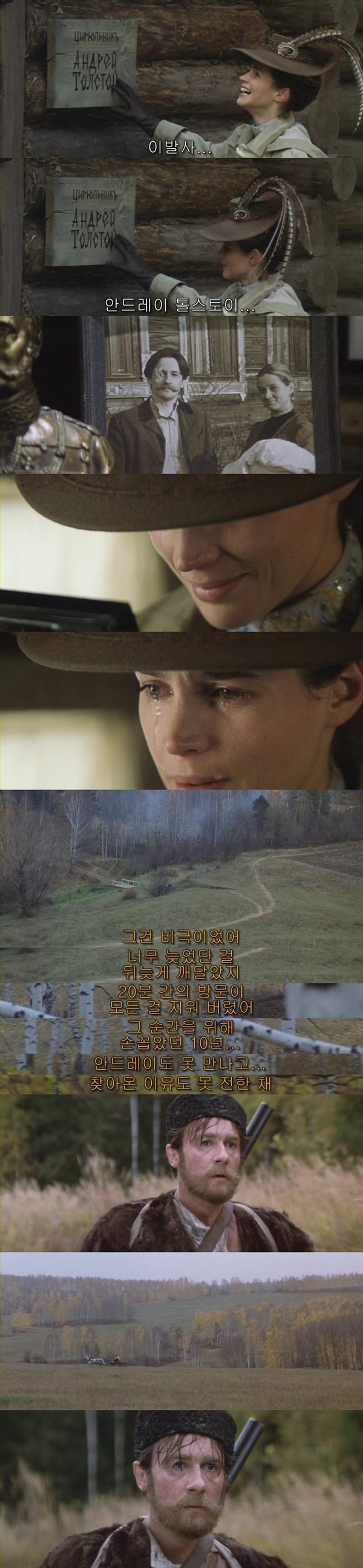 본 사람들은 불호가 거의 없다는 영화들 ㄷㄷㄷ.jpg | 인스티즈