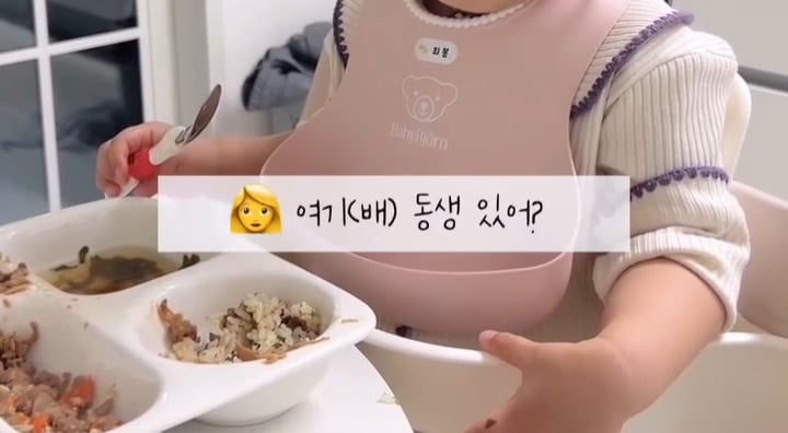 임테기 2줄 뜨자마자 물었더니 | 인스티즈