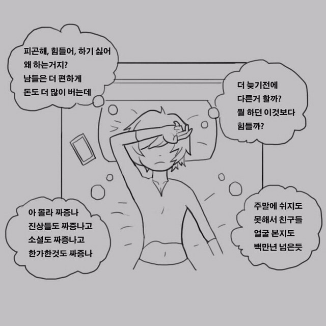 국내 헤어디자이너들의 하루 일과 | 인스티즈