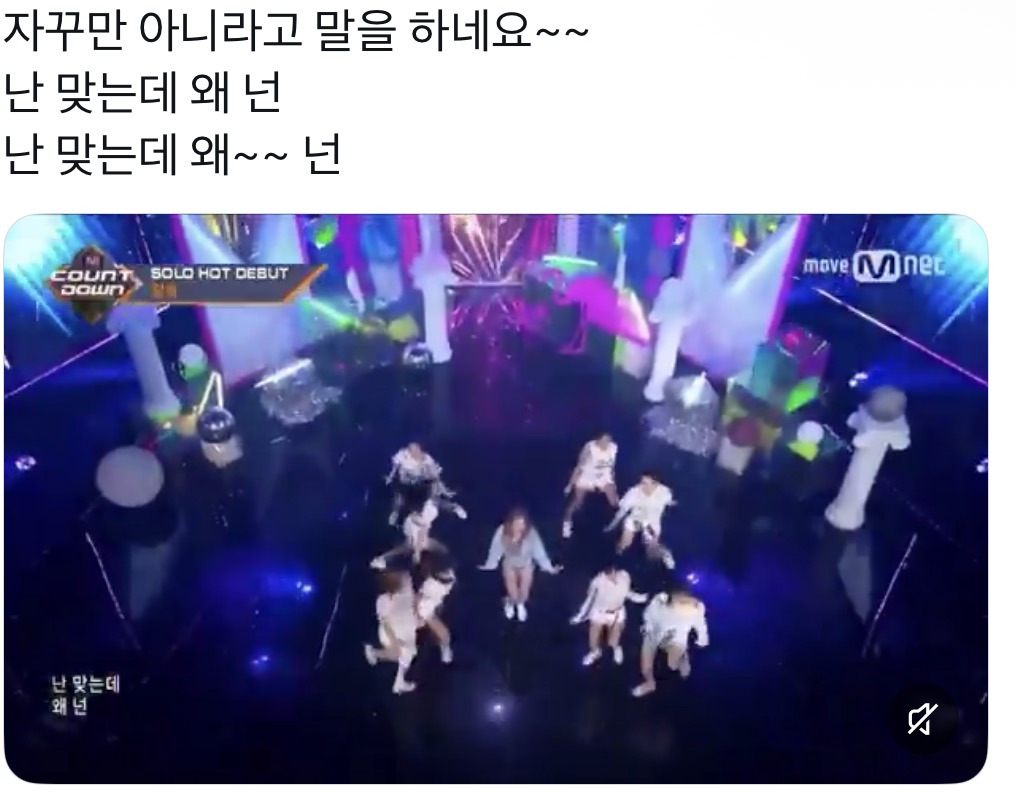 이래서 데뷔곡이 좋음 데뷔하기 위해 만든 노래와 컴백하기 위해 만든 노래는 급이 다르니까 | 인스티즈