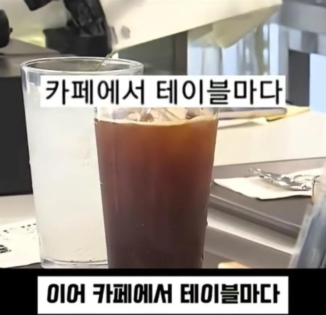 이상한 팁문화 만들려고 하는 식당 사장 | 인스티즈