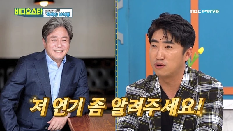 장동민 "배우 최민식에게 연기 가르친 적 있어" | 인스티즈
