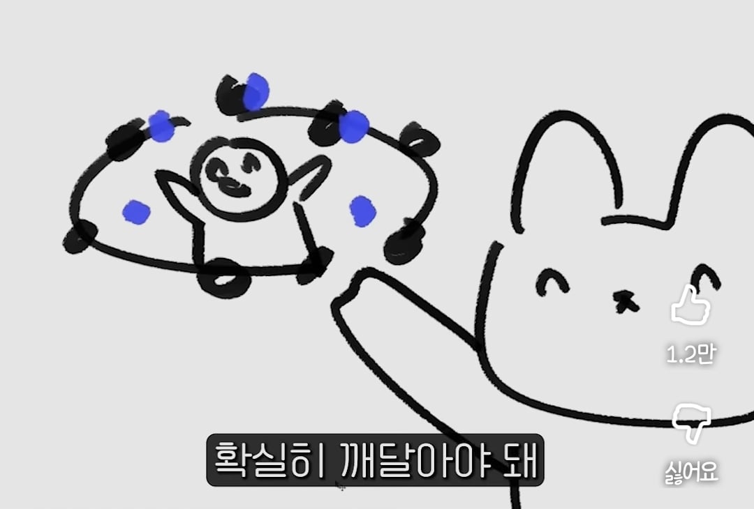 어장관리인지 알아보는 법 | 인스티즈
