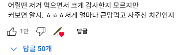 이제는 경험하기 힘들다는 그때 그 시절 선생님들의 마음 | 인스티즈