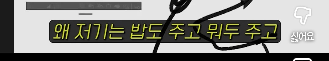 어장관리인지 알아보는 법 | 인스티즈