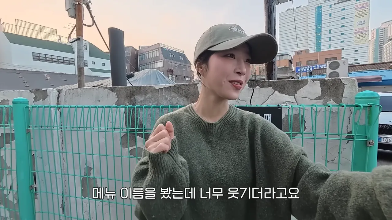 '내가 쯔양이다' 메뉴 먹으러 간 쯔양 | 인스티즈