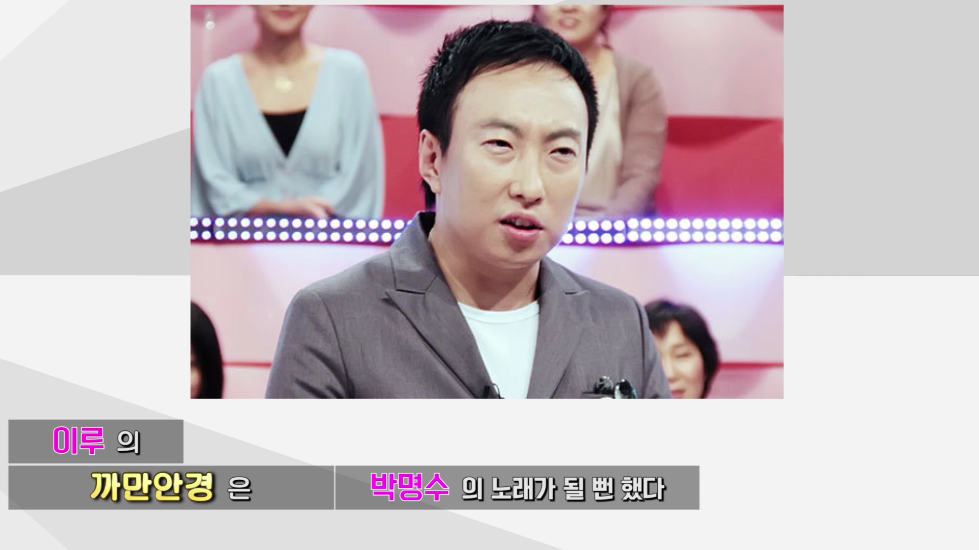 주인이 바뀌고 대박난 노래들 | 인스티즈