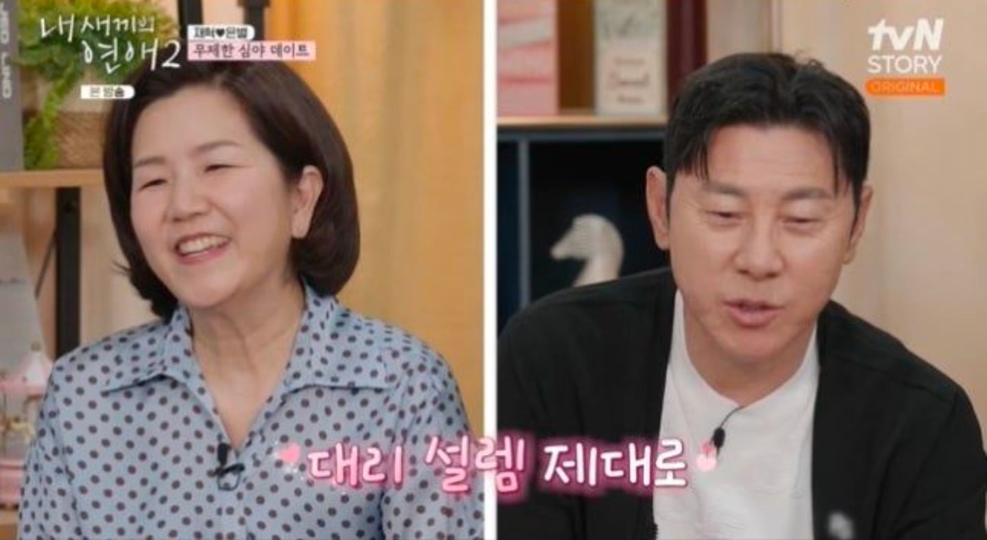 오늘 만나서 밥 먹은 사진 올린 내새끼의연애2 은별-재혁.jpg | 인스티즈