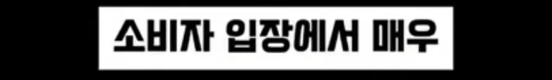 이상한 팁문화 만들려고 하는 식당 사장 | 인스티즈
