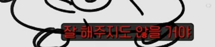 어장관리인지 알아보는 법 | 인스티즈