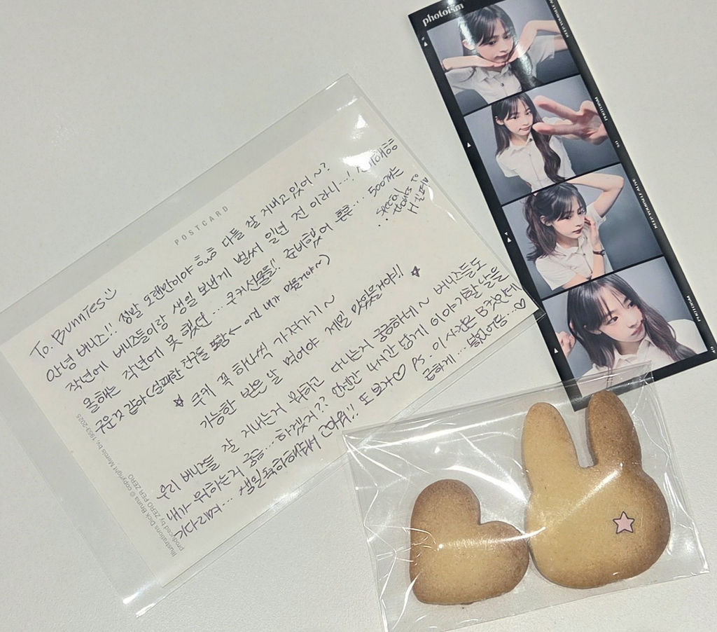 오늘 새벽 생일카페 돌며 선물 놓고간 뉴진스 민지..jpg | 인스티즈