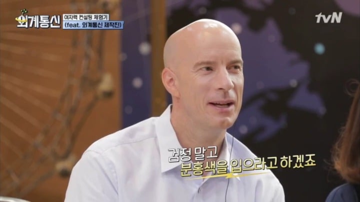 일본의 여자력(?) 컨설팅 | 인스티즈