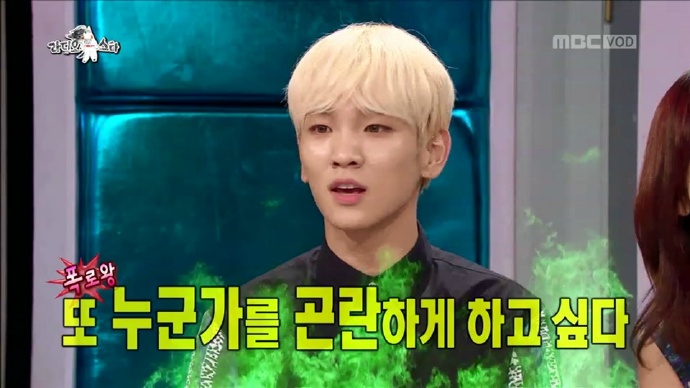 다시보는 라디오스타 샤이니 키 발언 정리 | 인스티즈