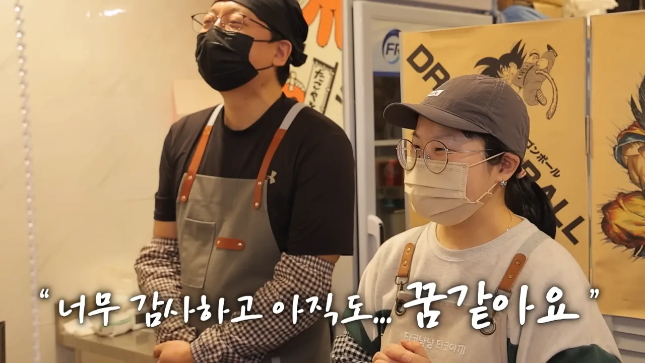'내가 쯔양이다' 메뉴 먹으러 간 쯔양 | 인스티즈