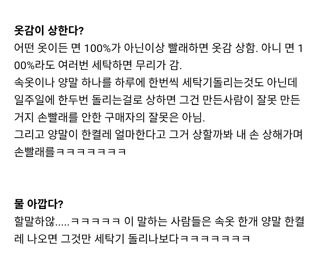 많은 여성들이 세뇌당하지만 잘 눈치채지 못하는 것 | 인스티즈